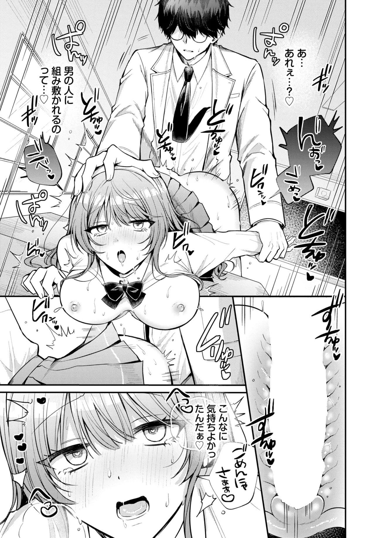 Page 327