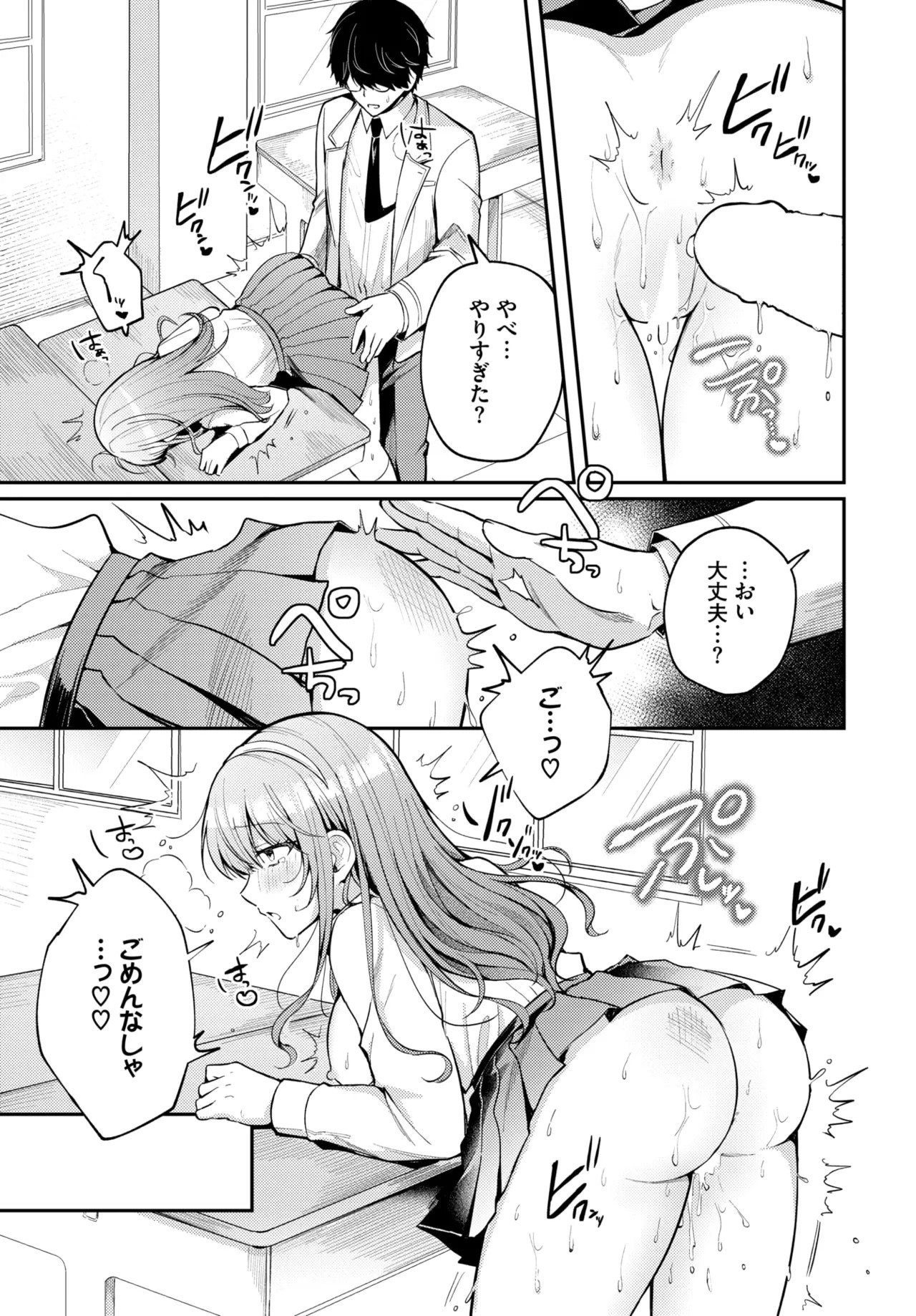 Page 329