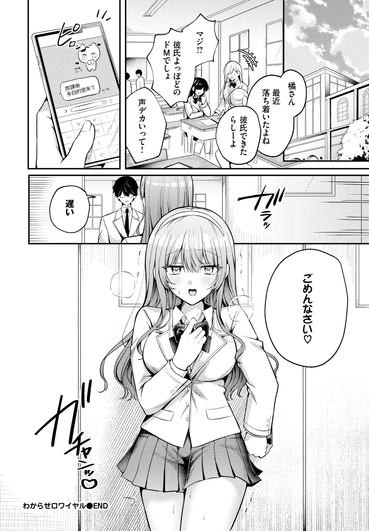 Page 330