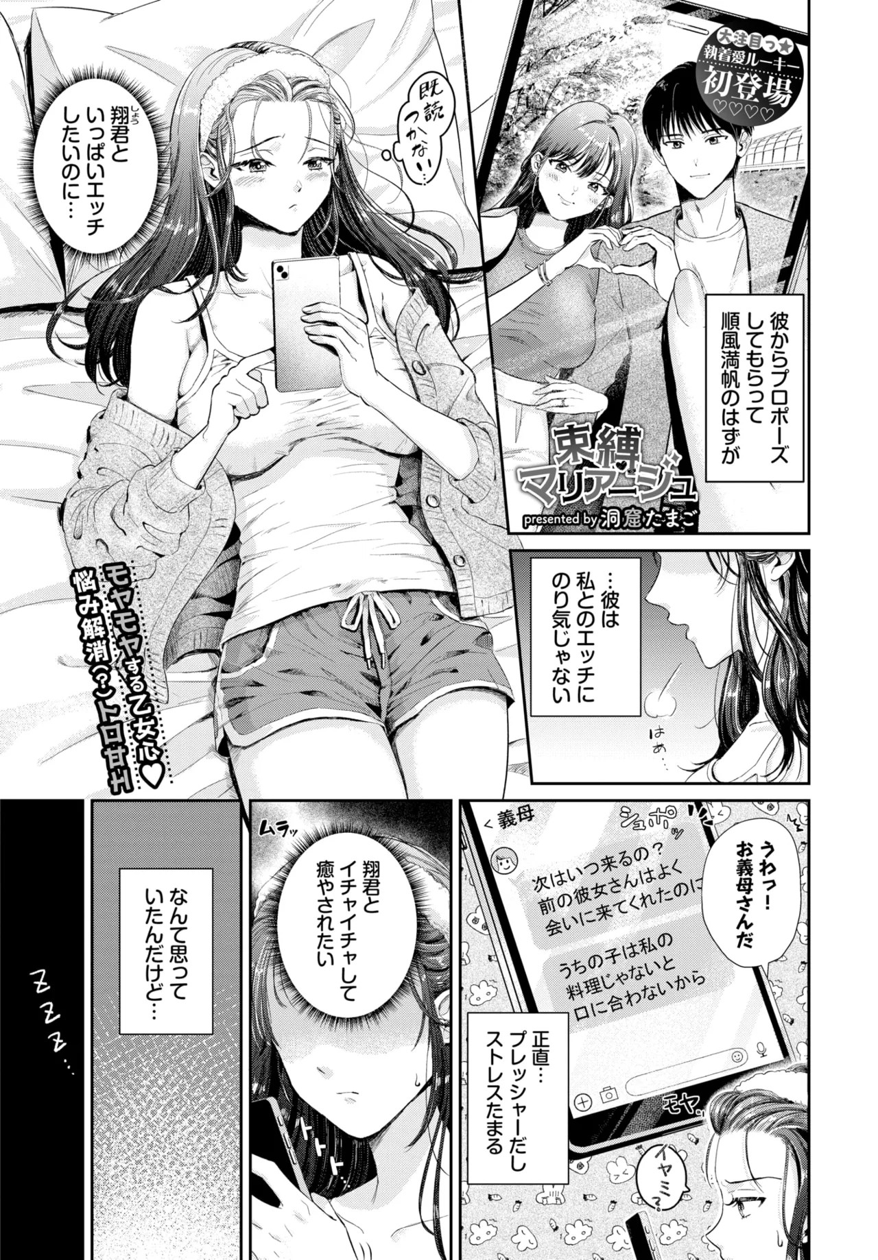 Page 331