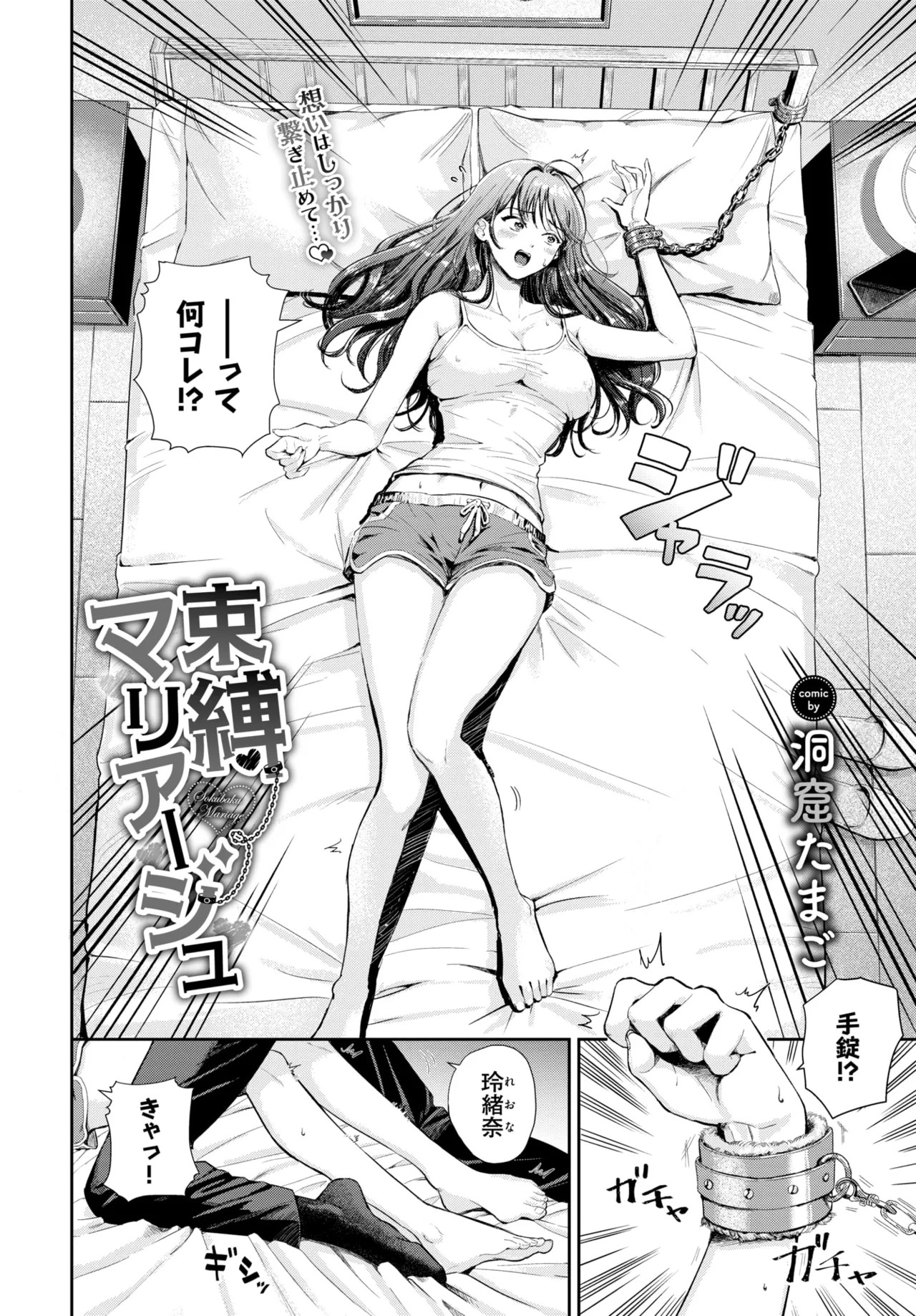 Page 332