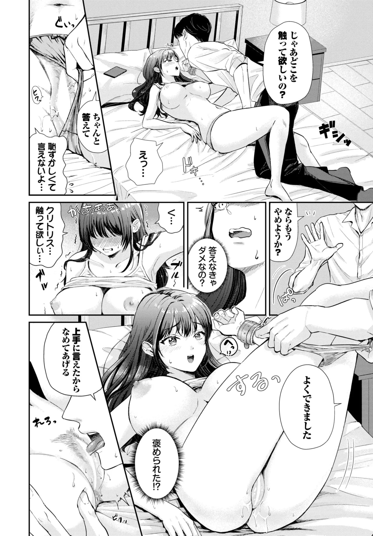 Page 336