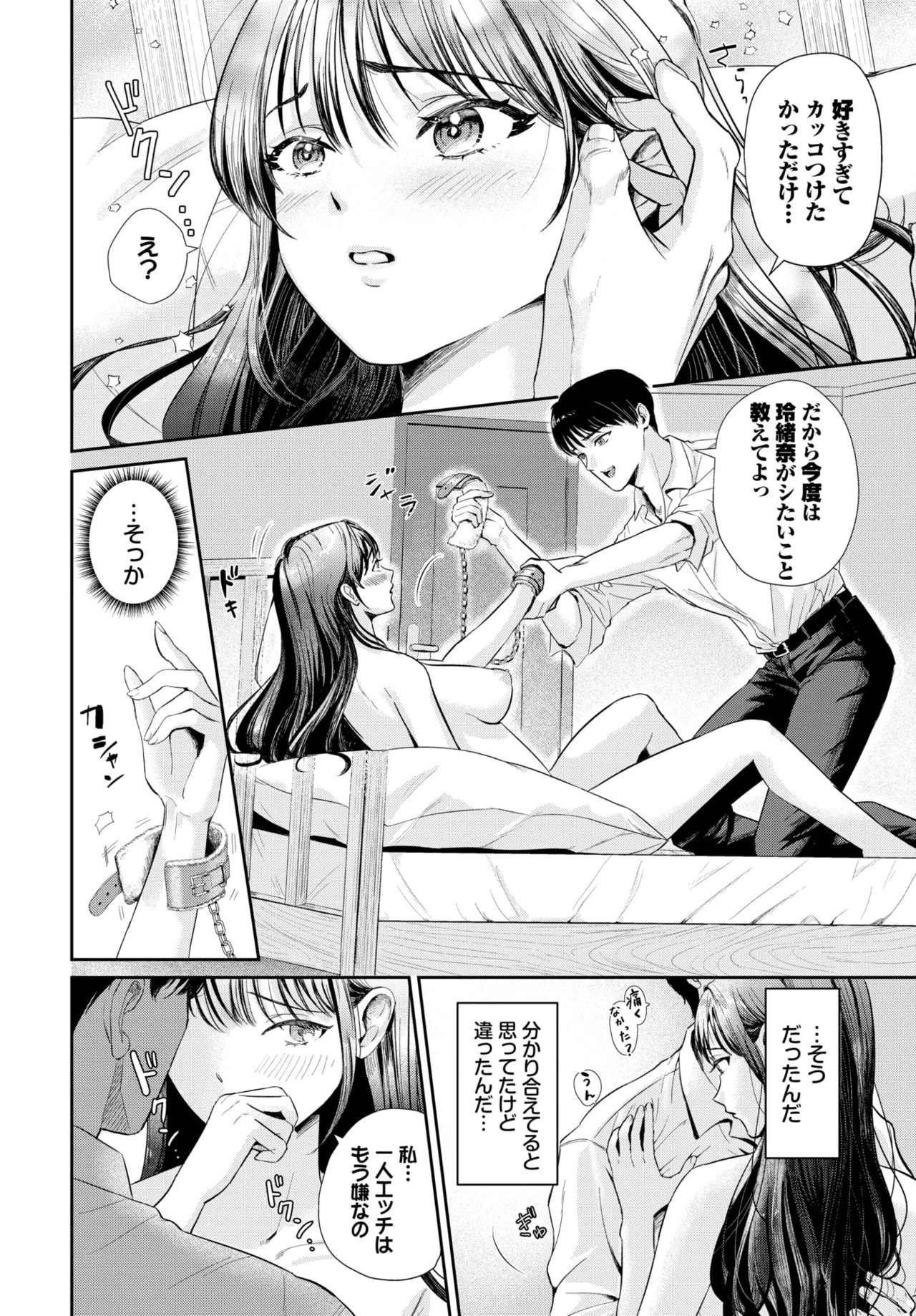 Page 340