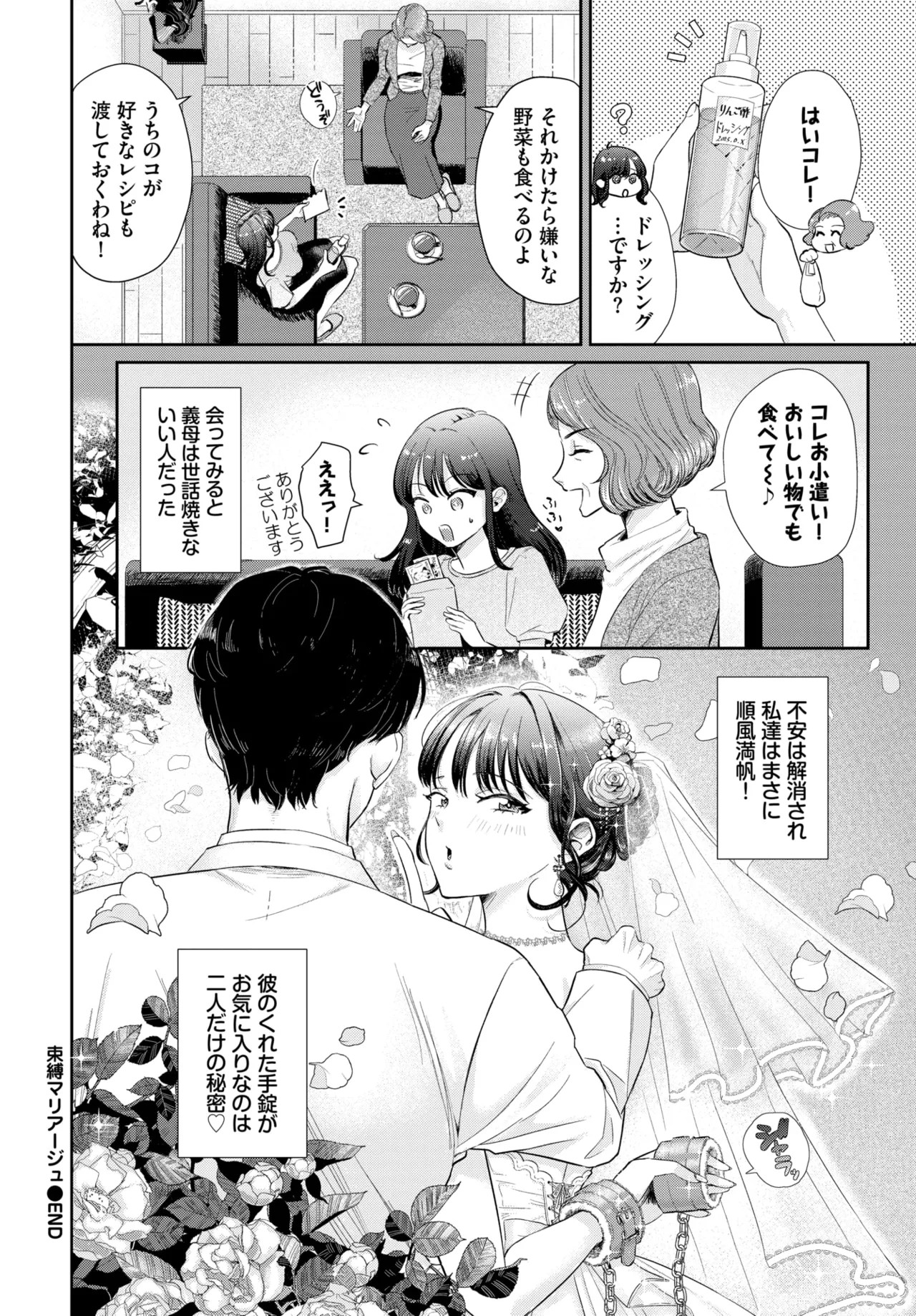 Page 350