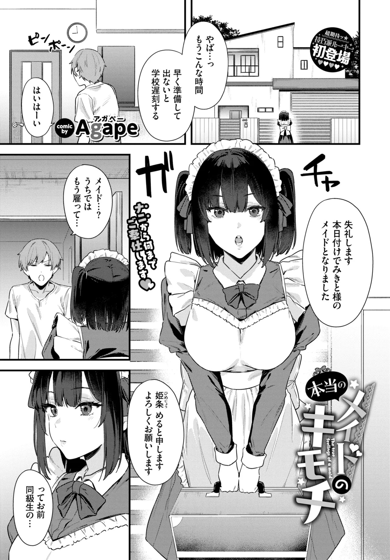 Page 351