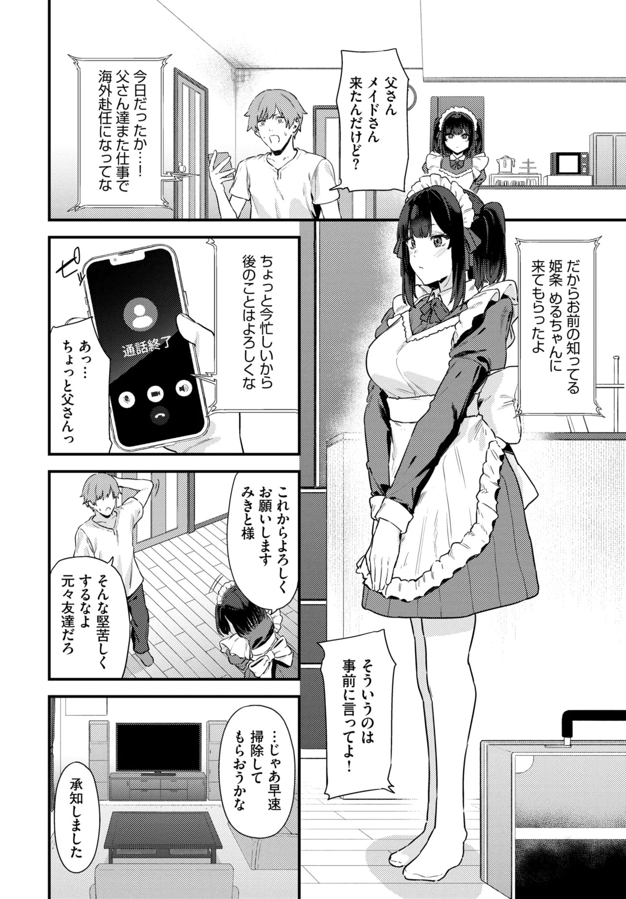 Page 352