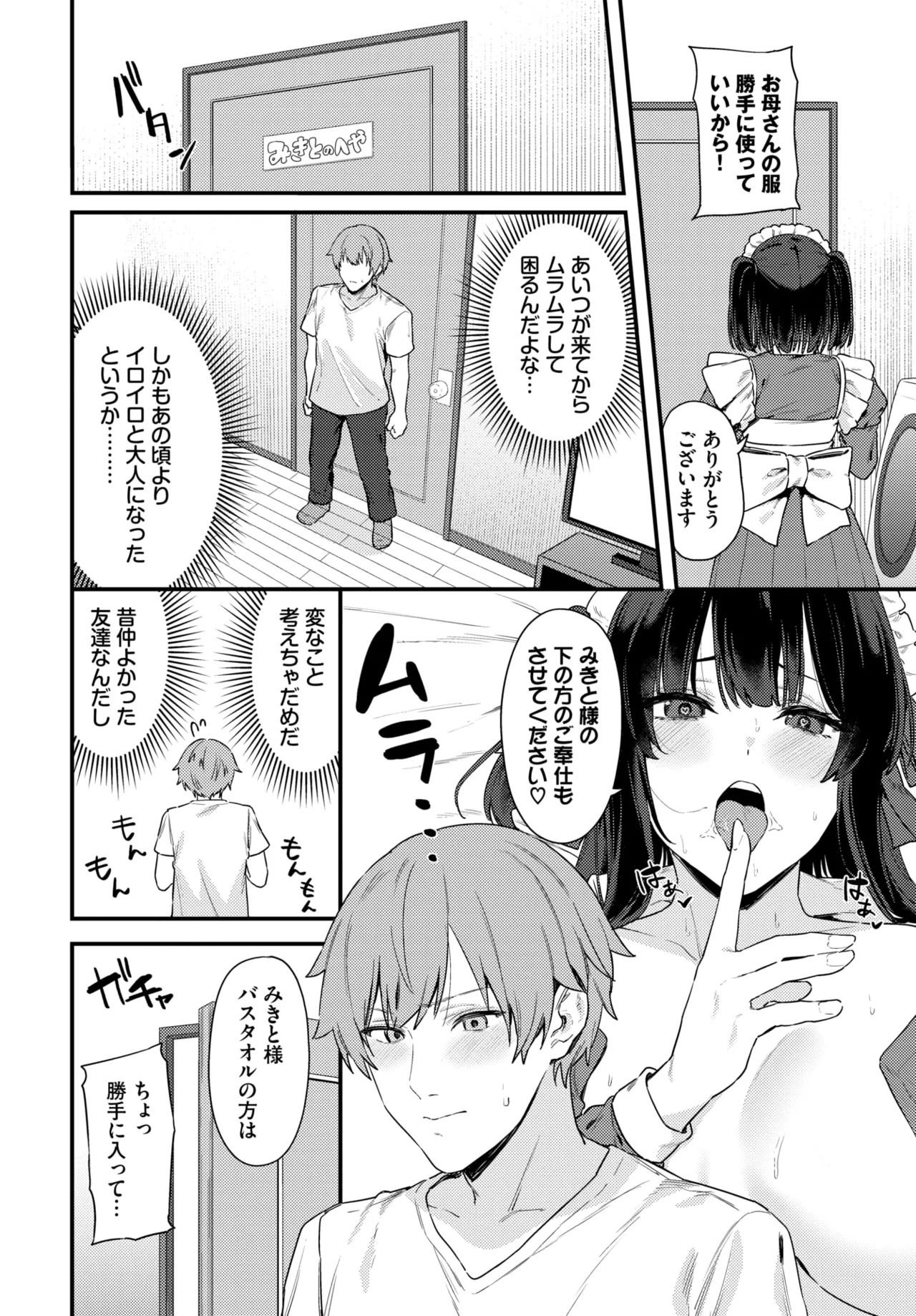 Page 354