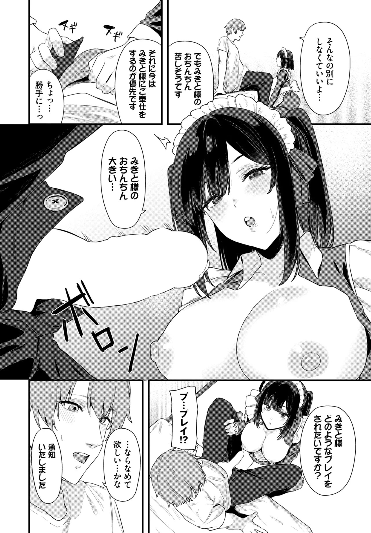 Page 356