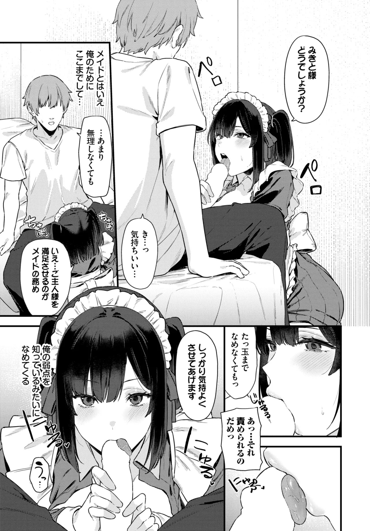 Page 357