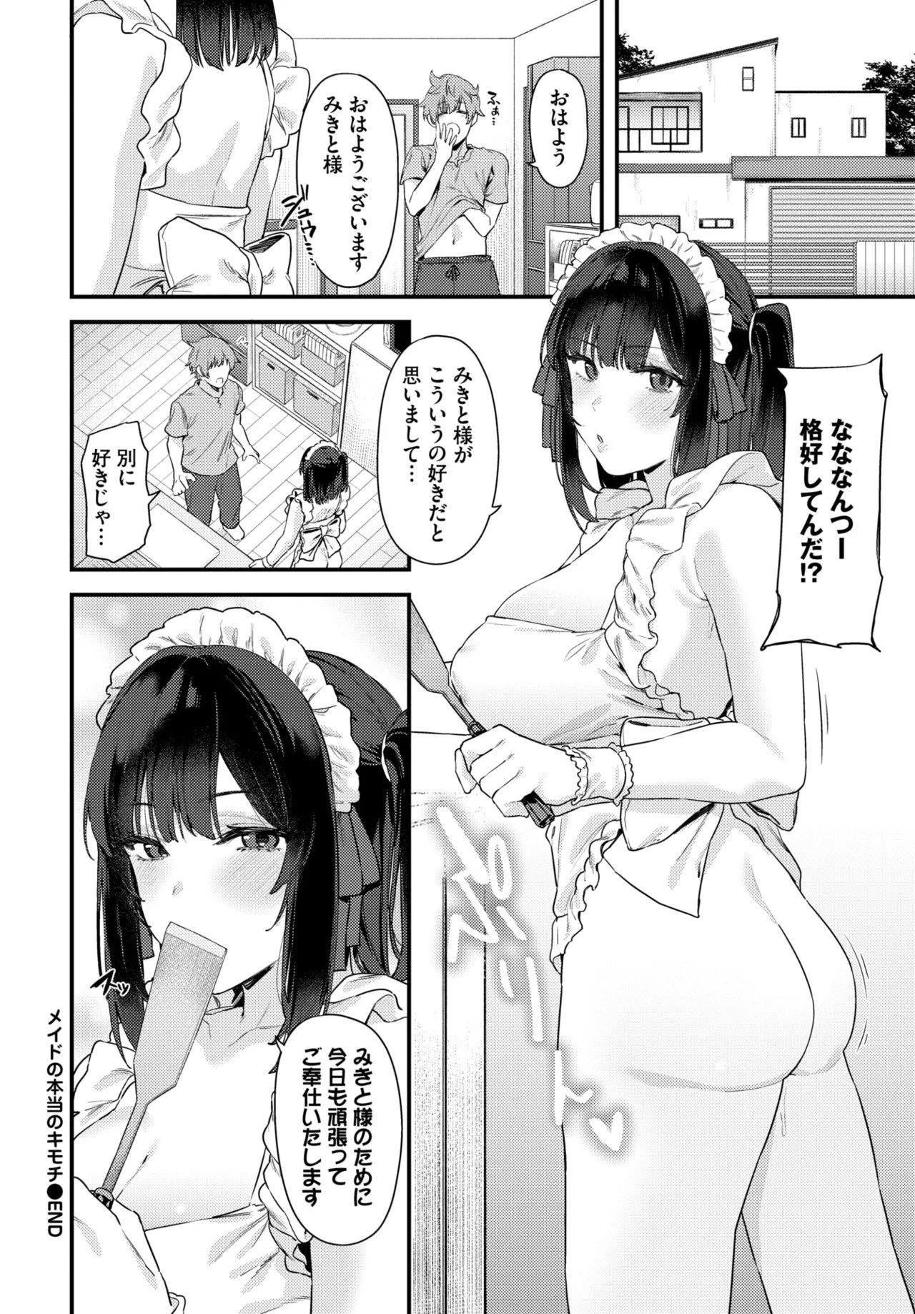 Page 372