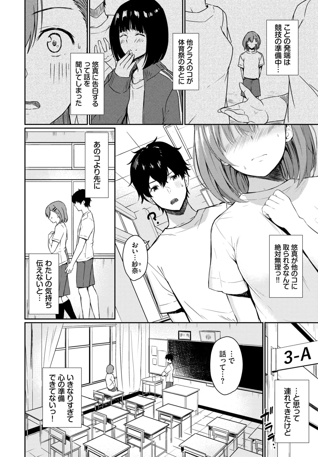 Page 374