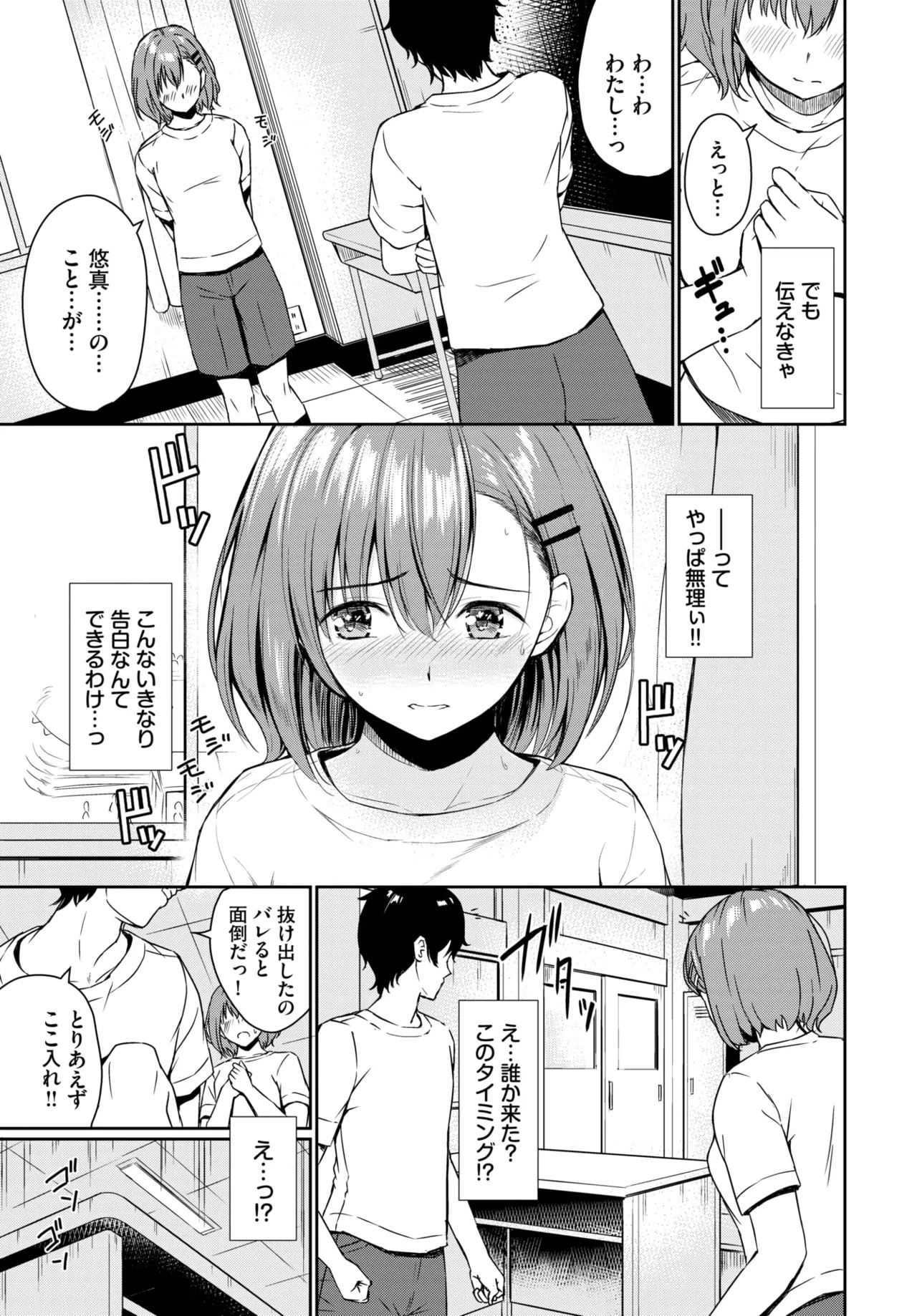Page 375