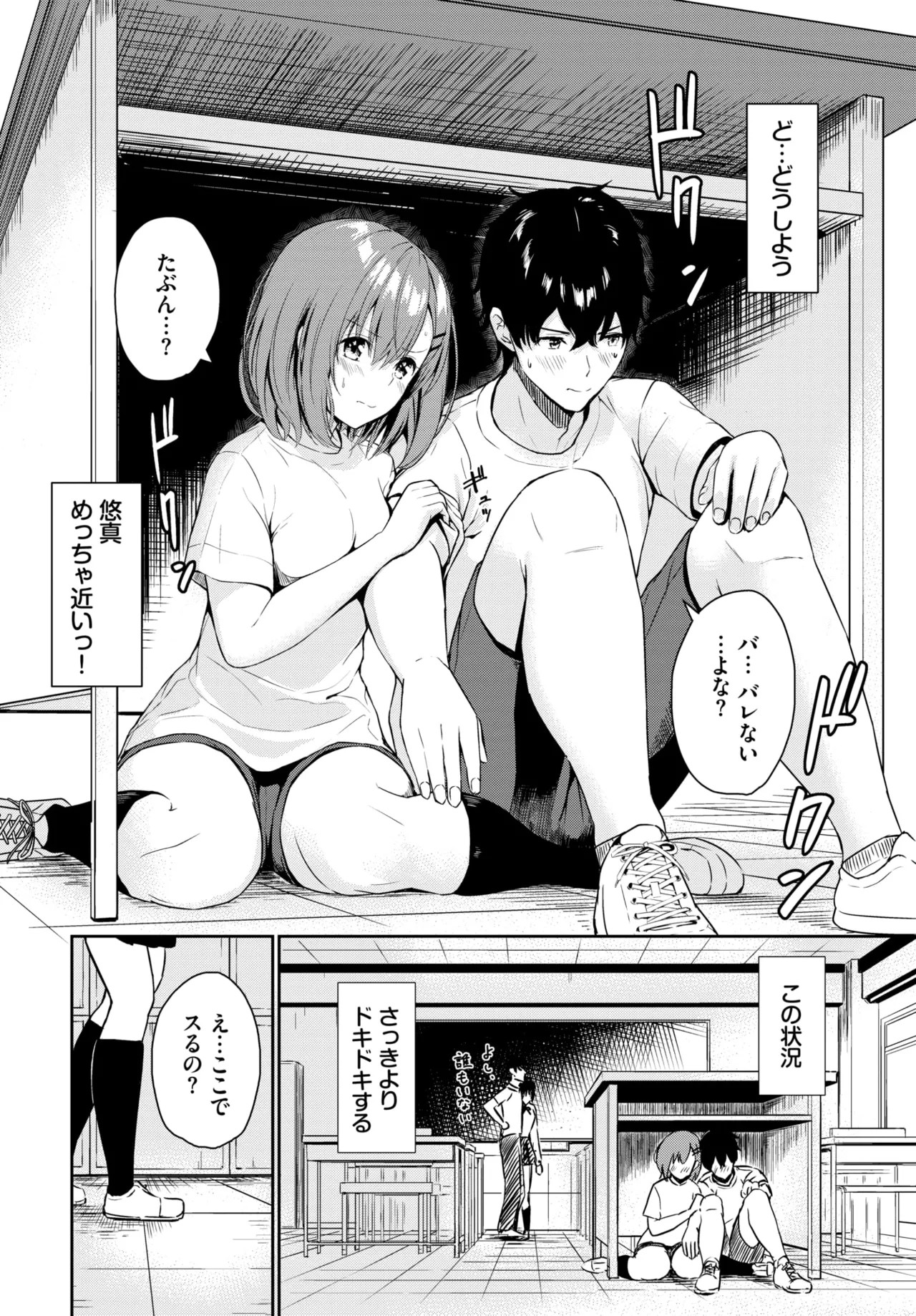 Page 376