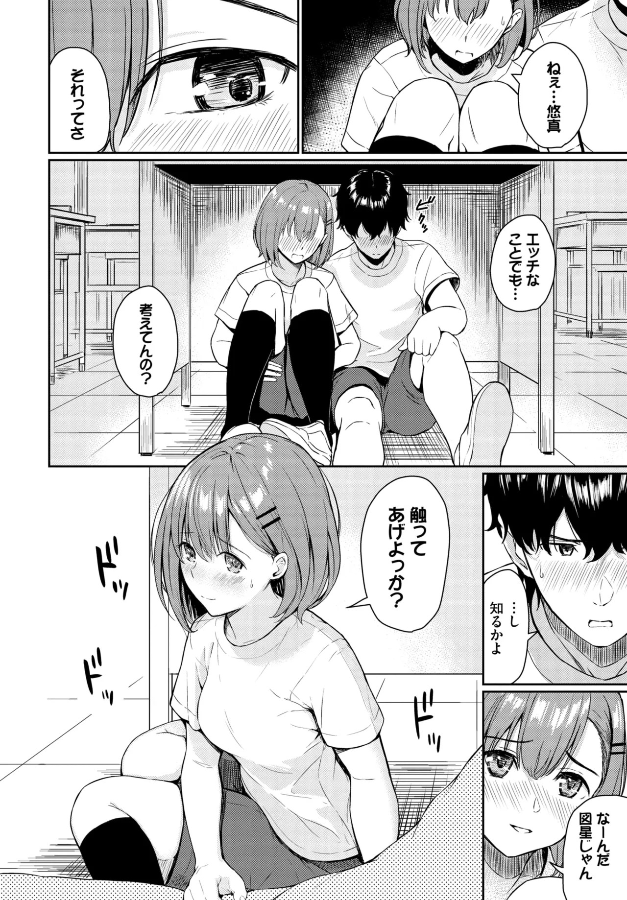 Page 378