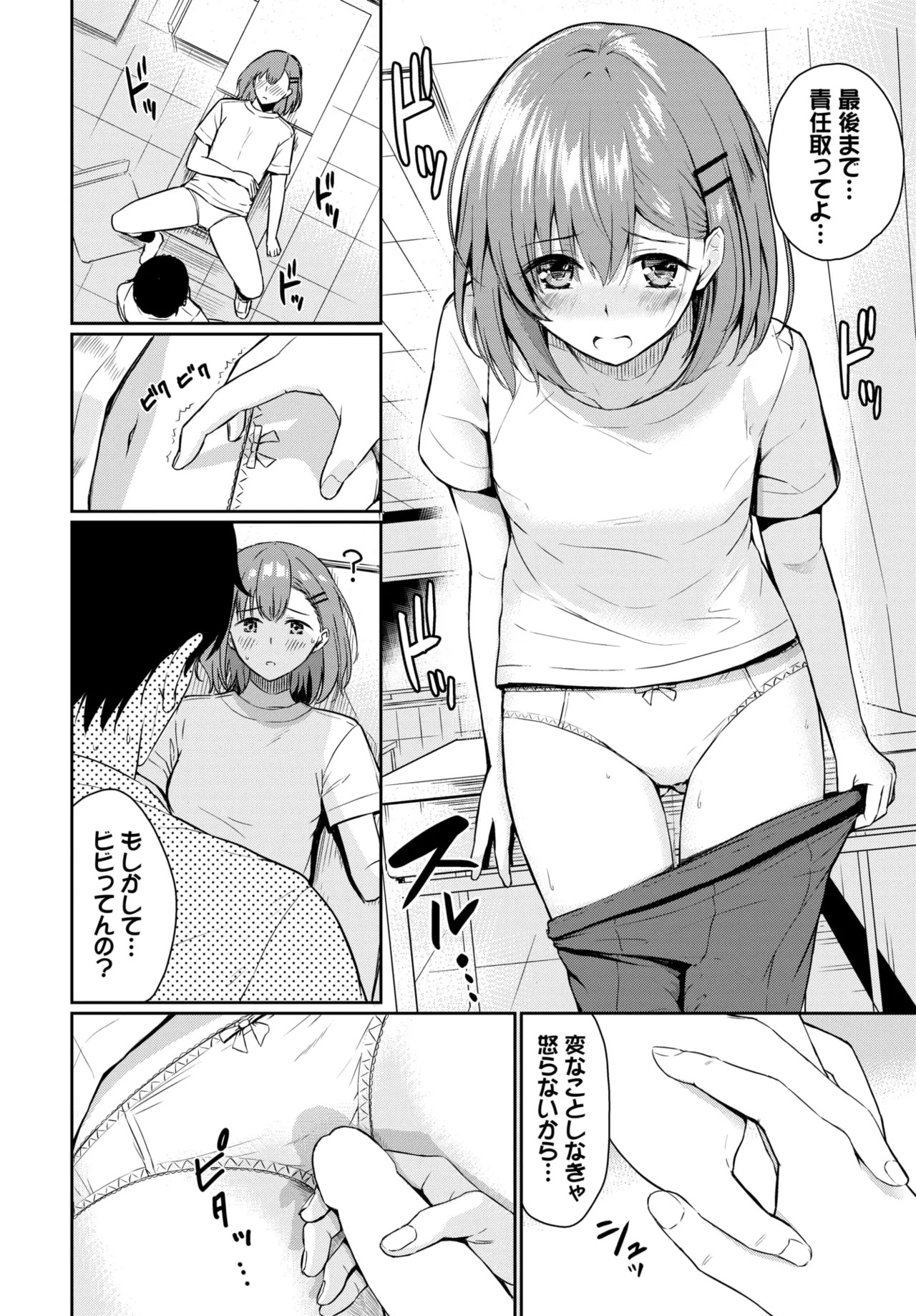 Page 384