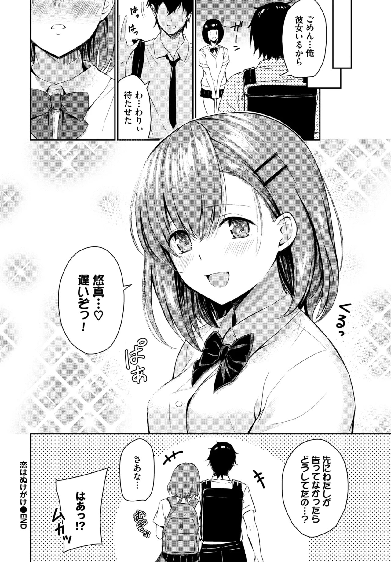 Page 392