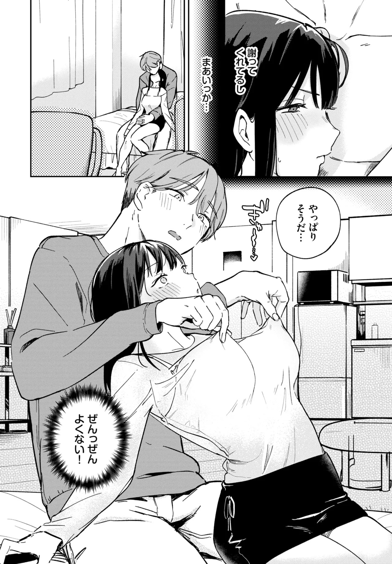 Page 396