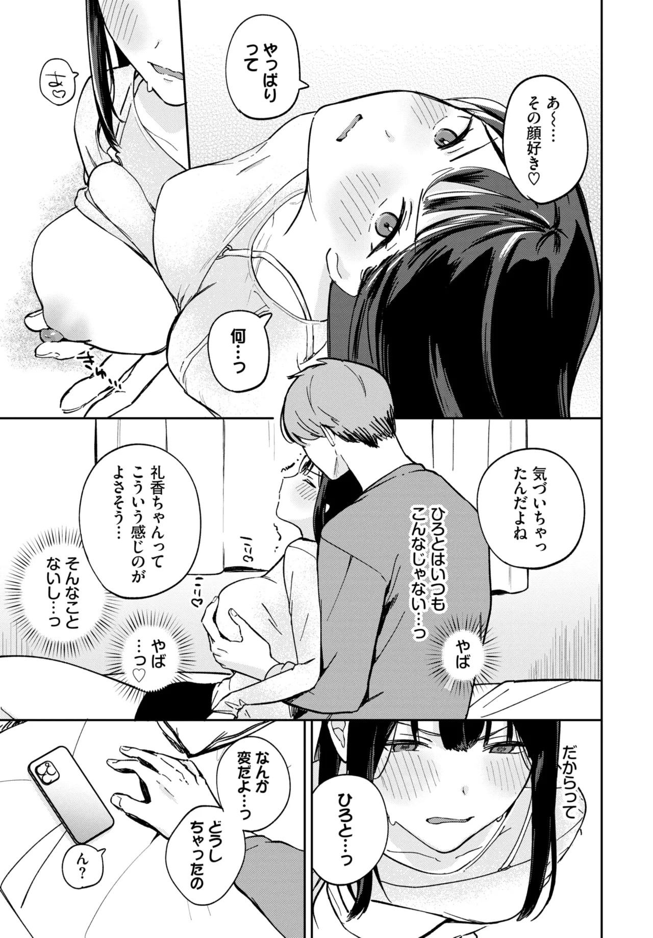 Page 397