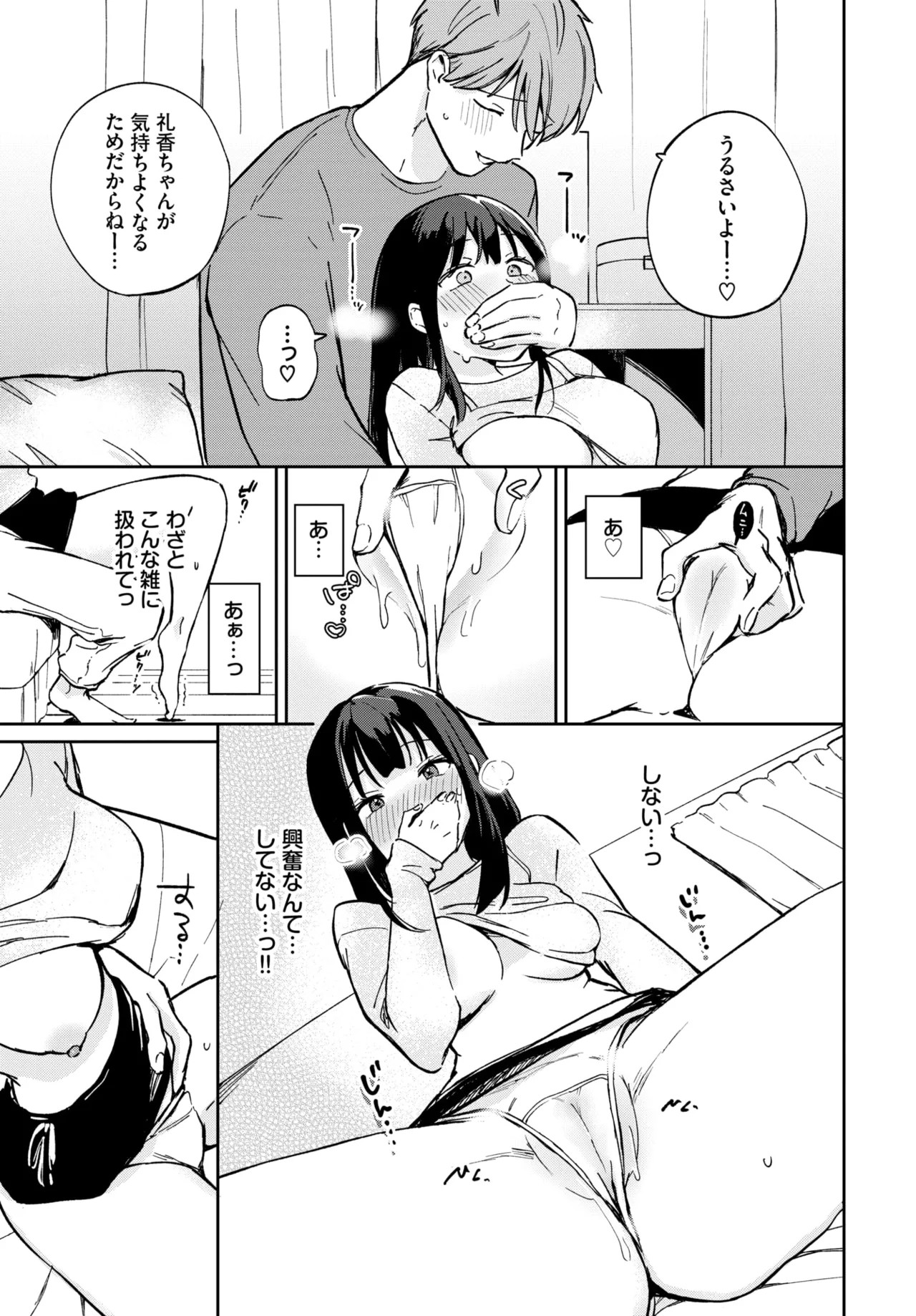 Page 399