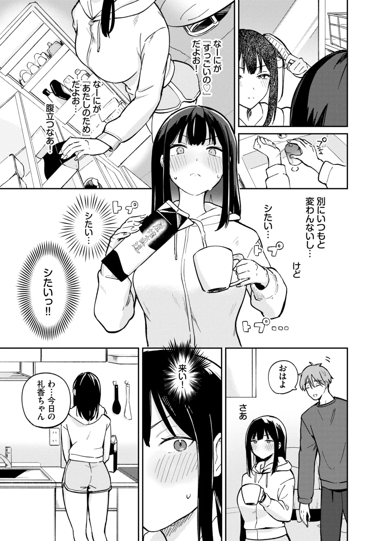 Page 401