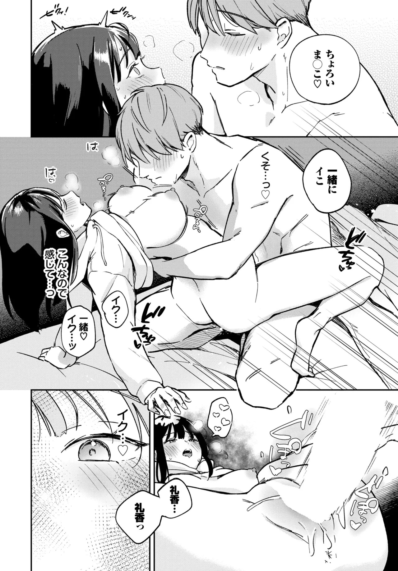 Page 410