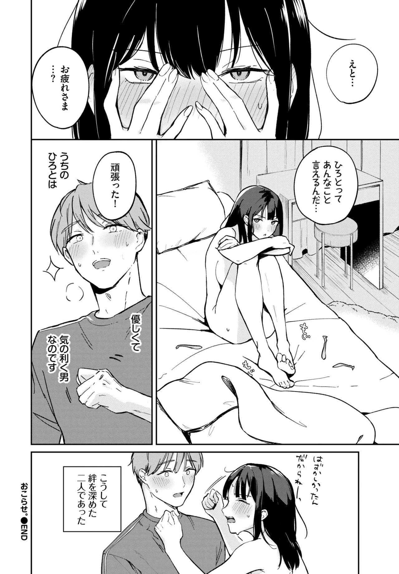 Page 412
