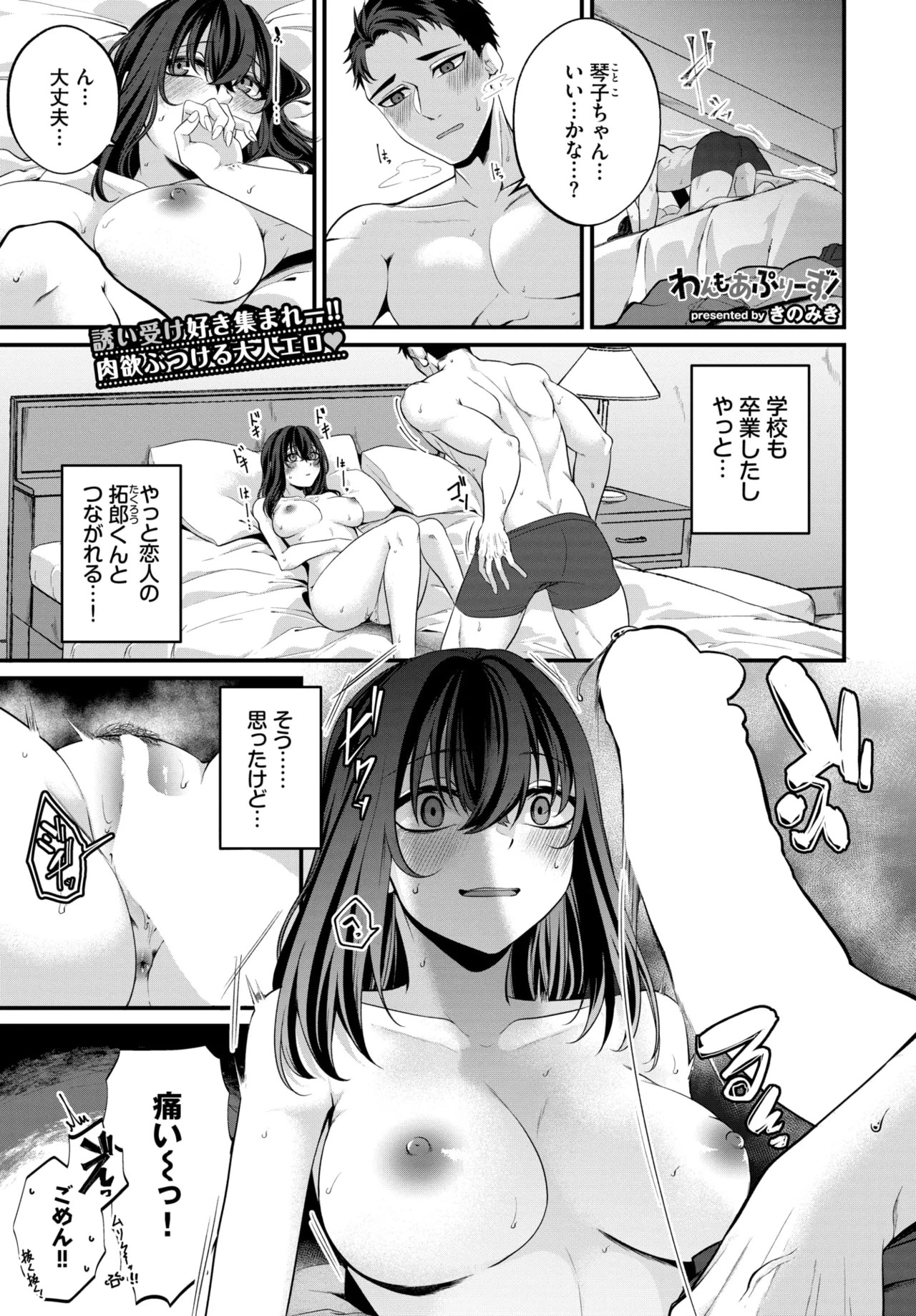 Page 413