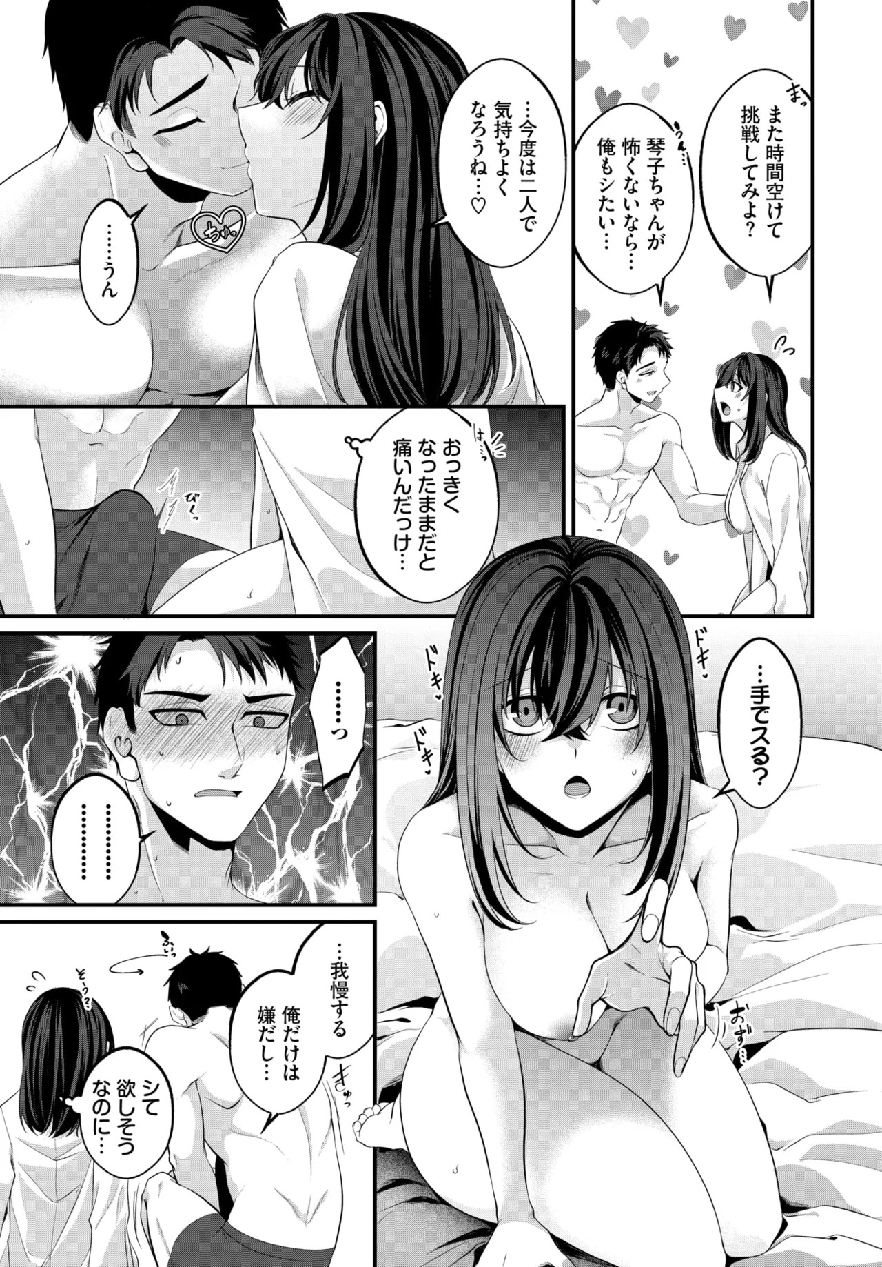 Page 415