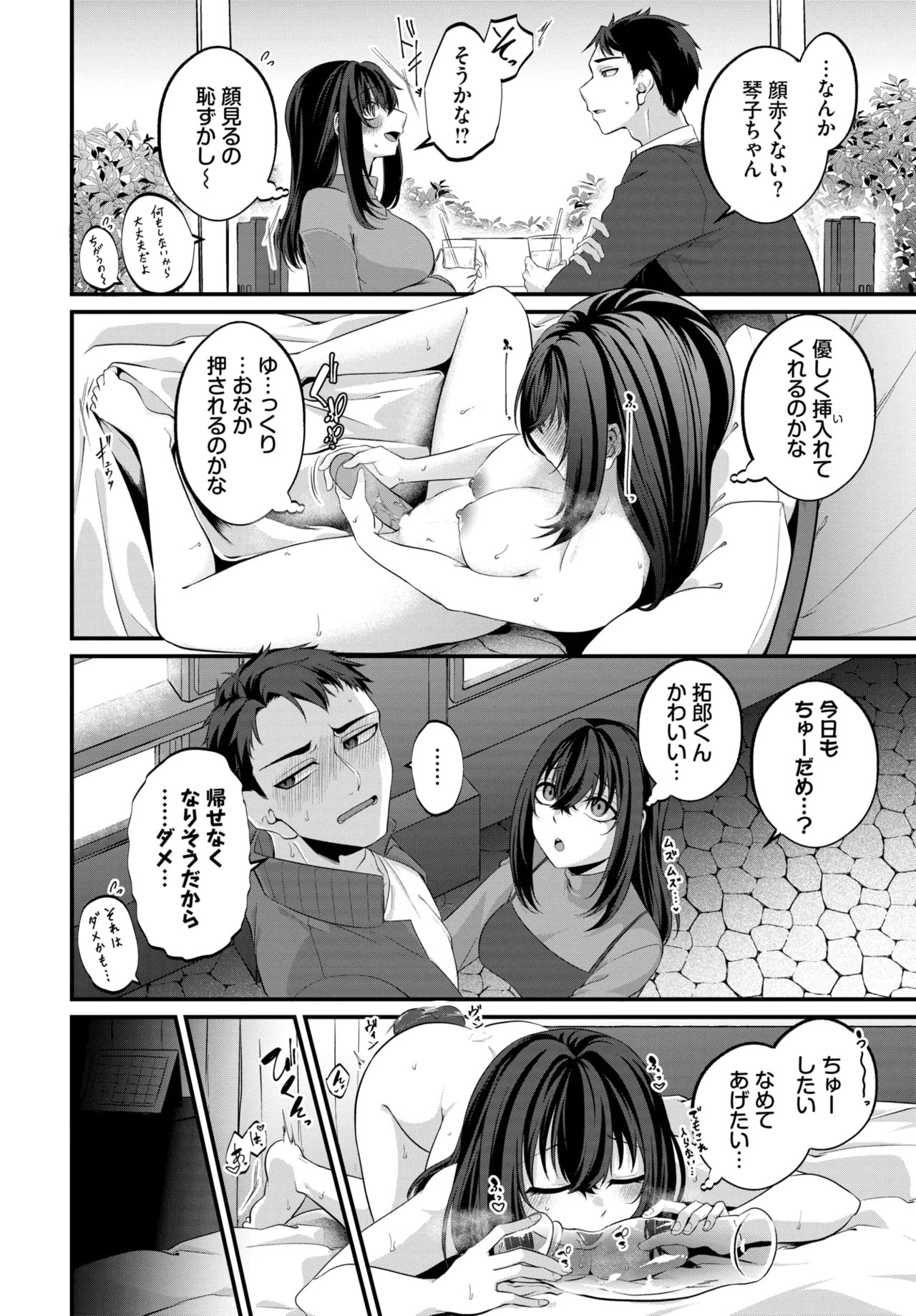 Page 420