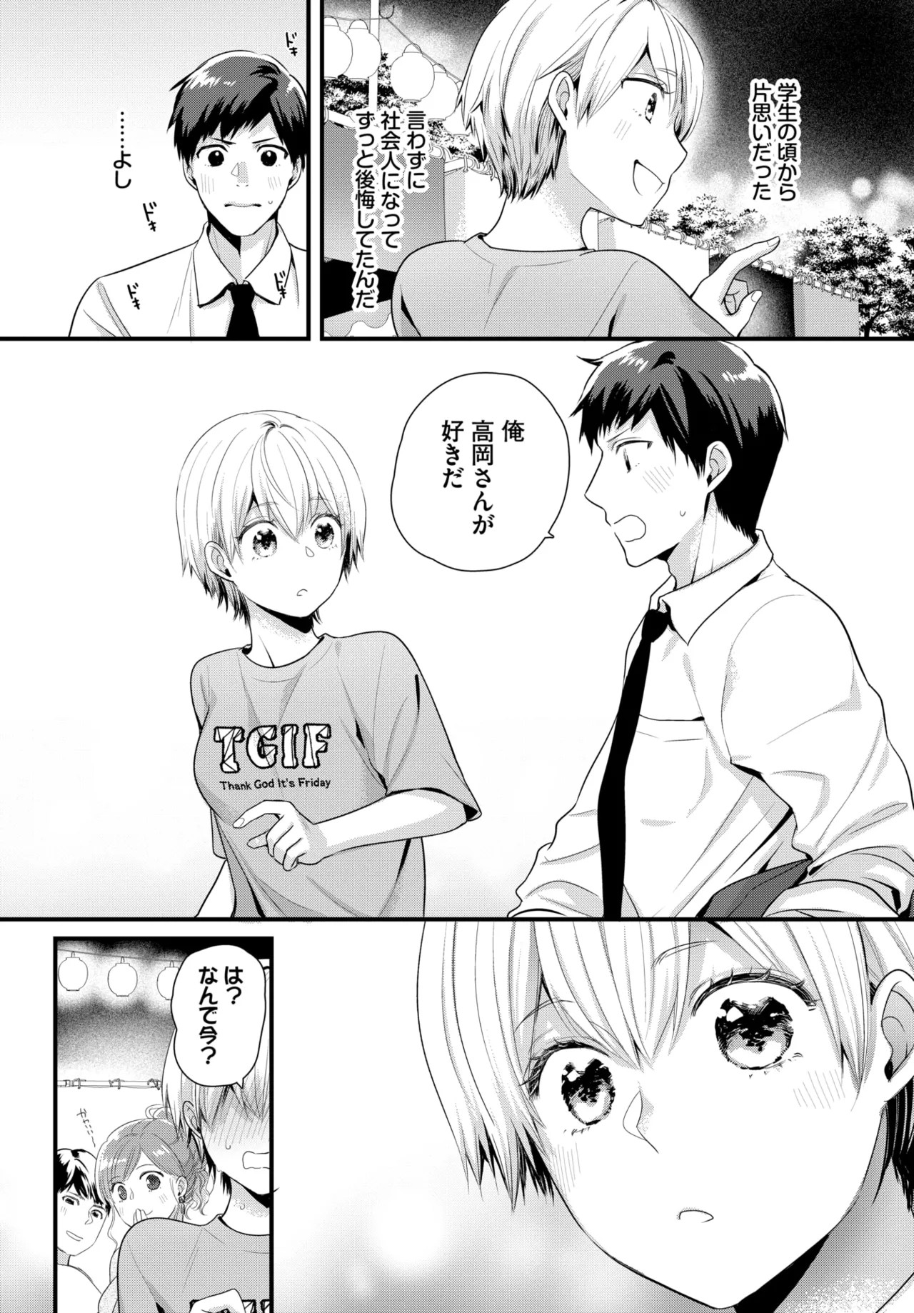Page 436
