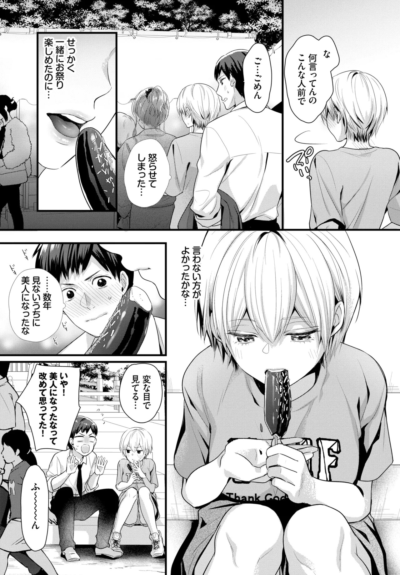 Page 437
