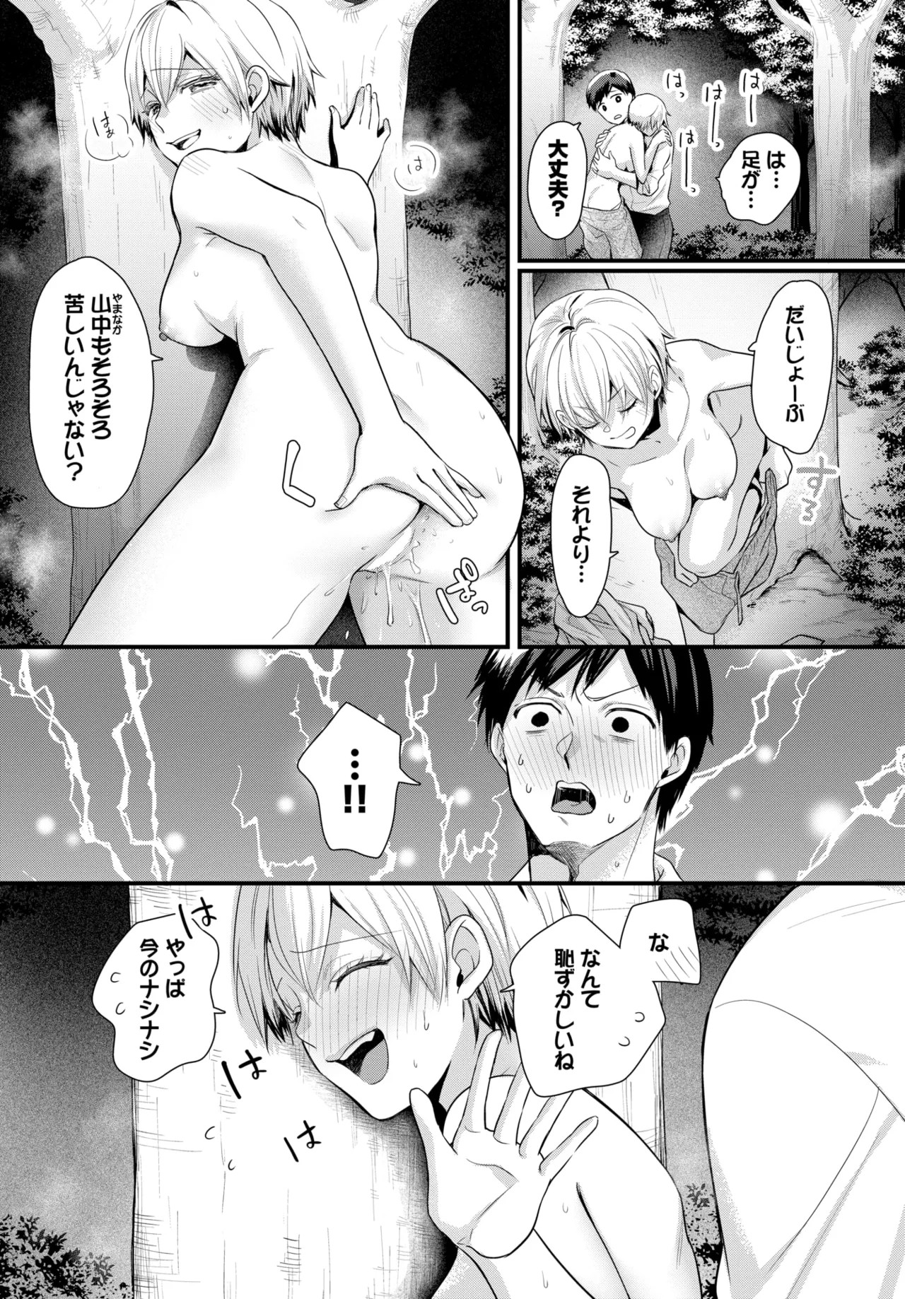 Page 445