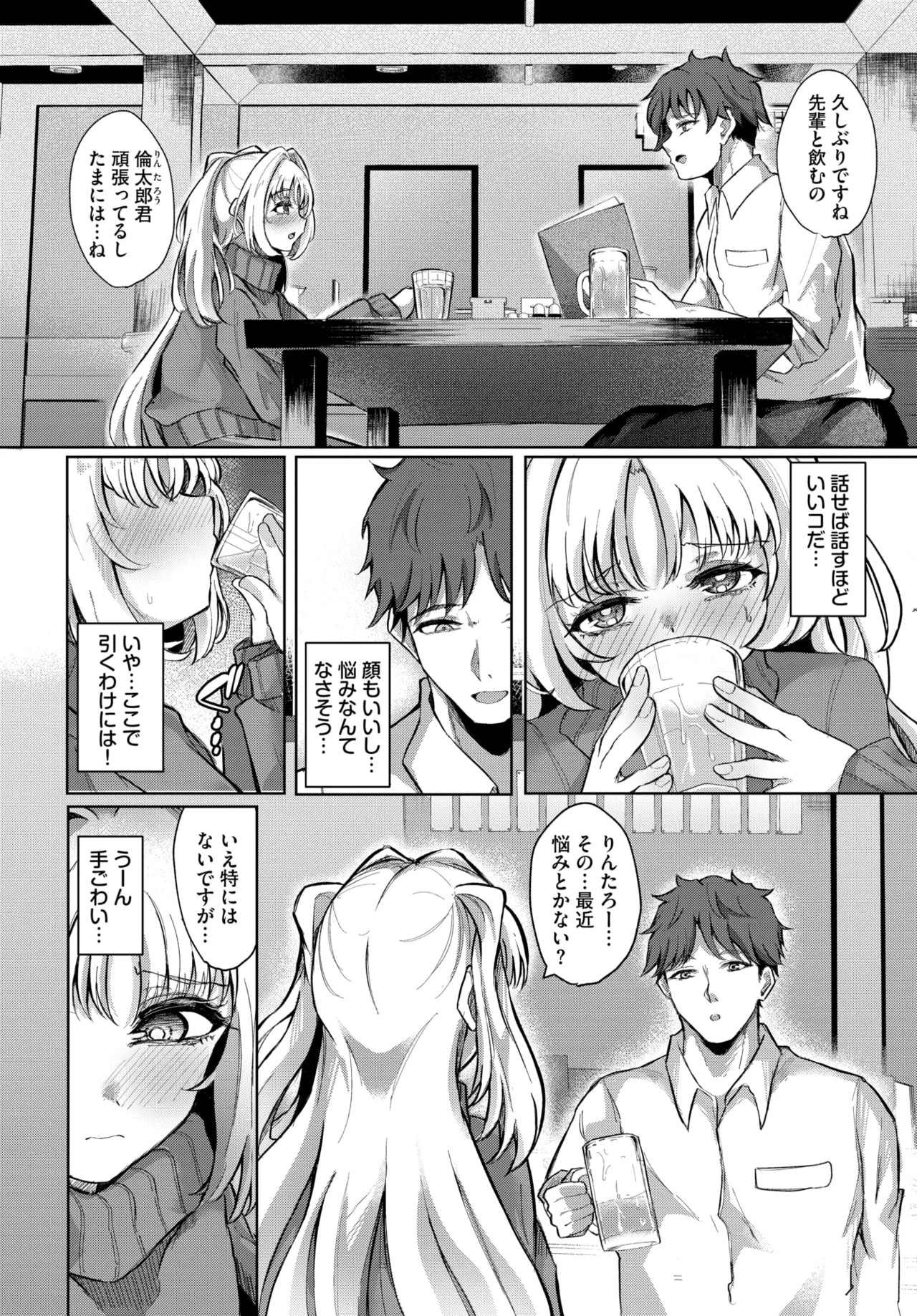 Page 456