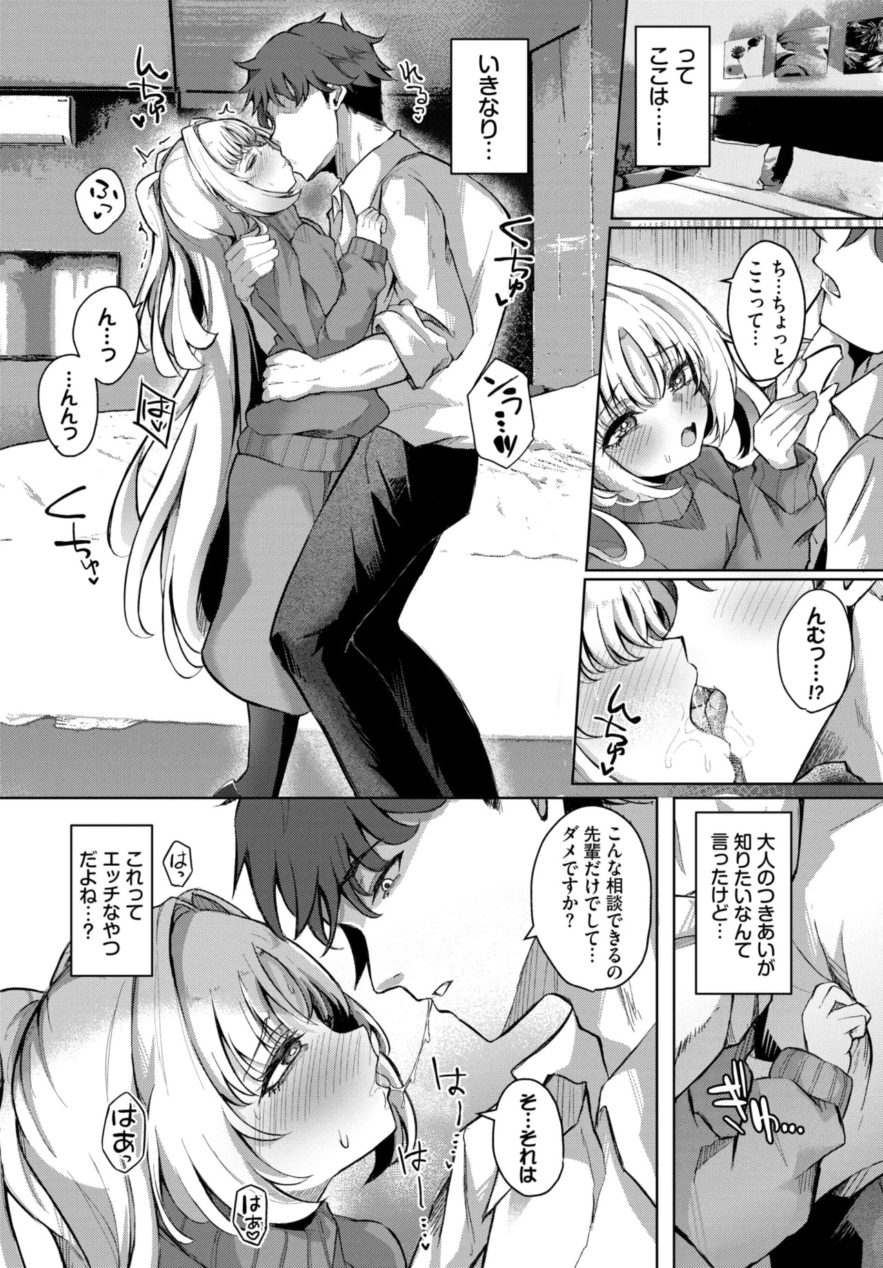 Page 458