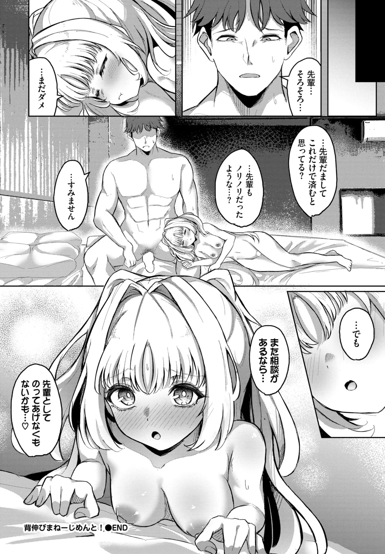 Page 474