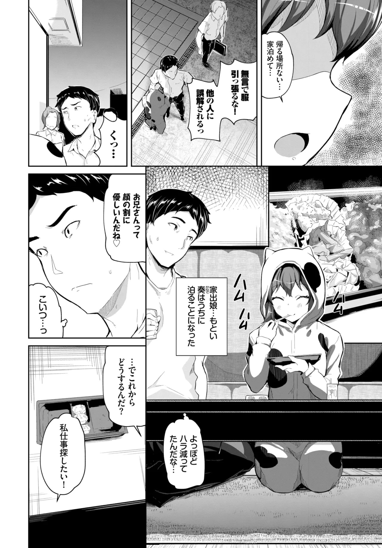 Page 476