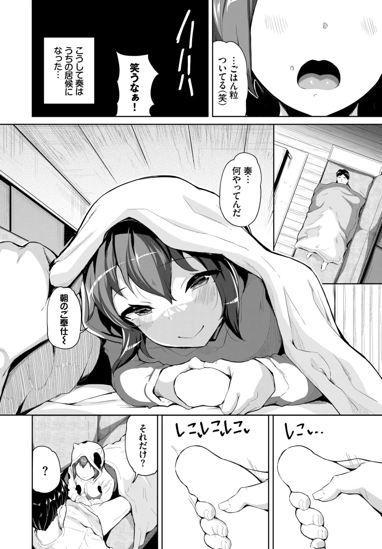 Page 478