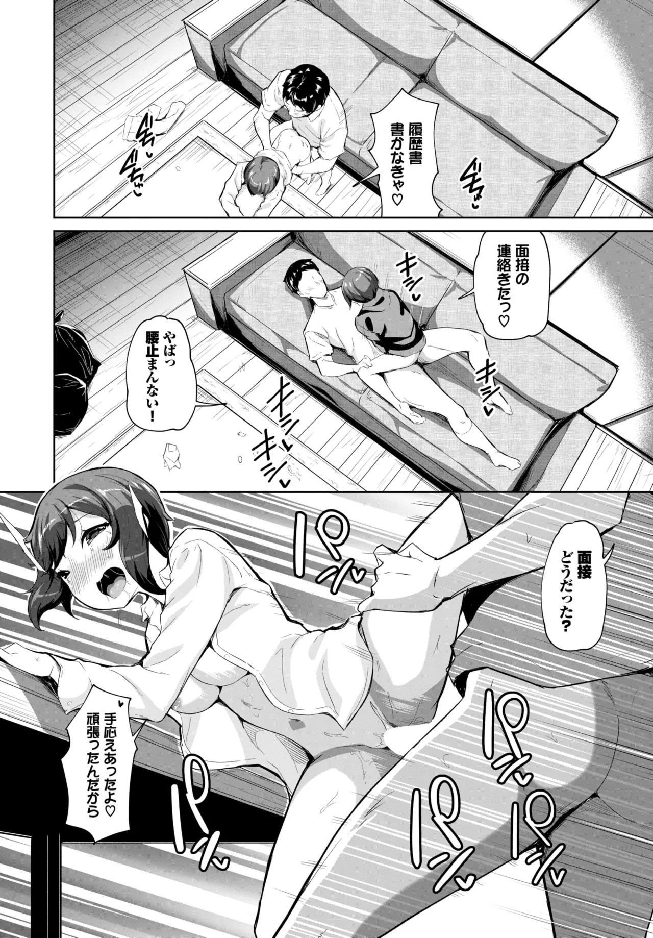 Page 486
