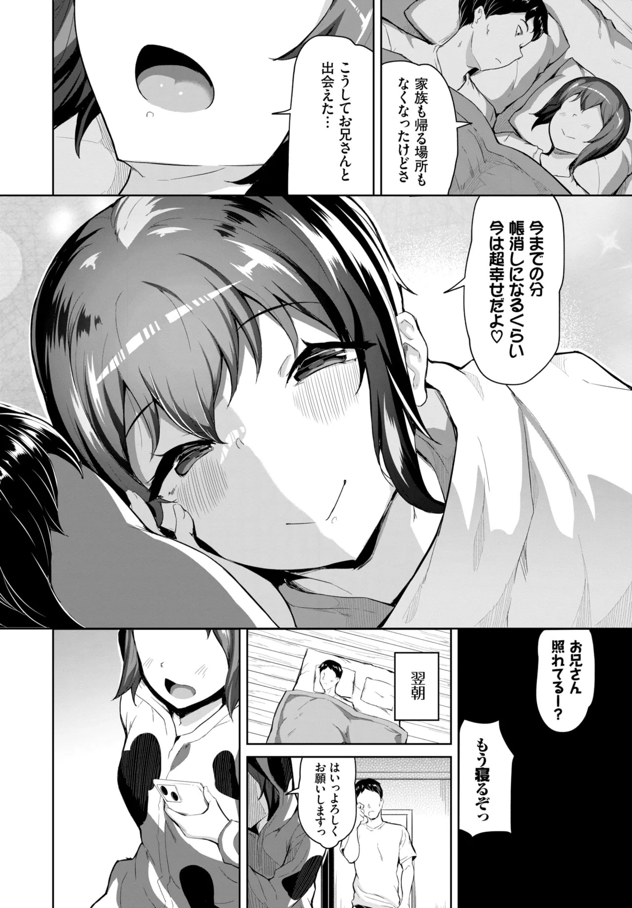 Page 488
