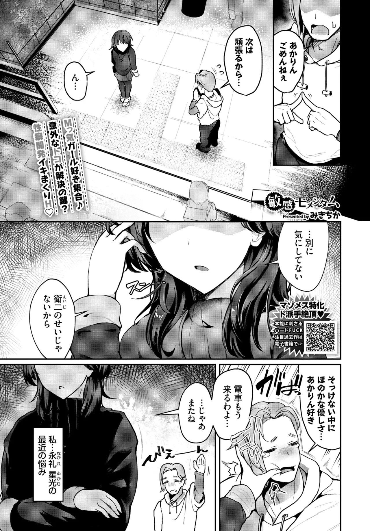 Page 497