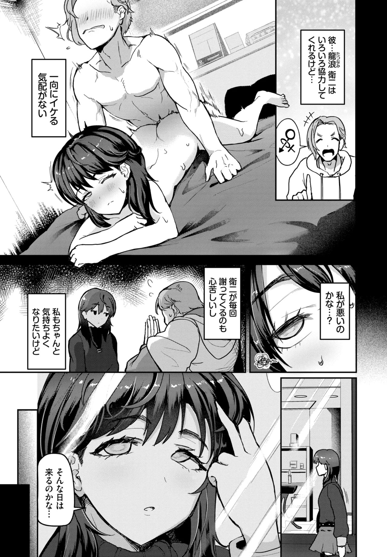 Page 499