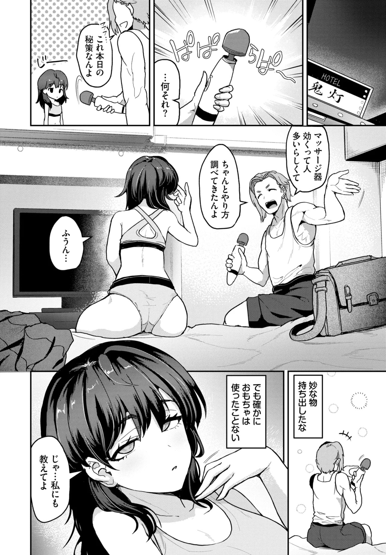 Page 500