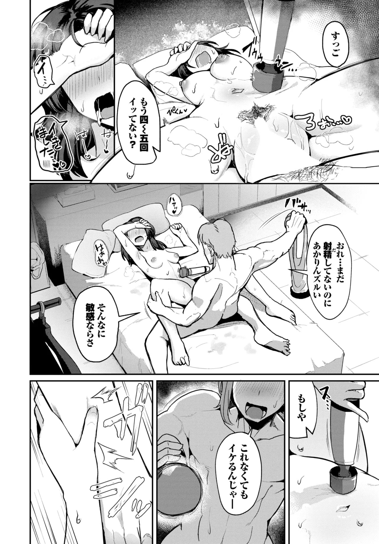 Page 510