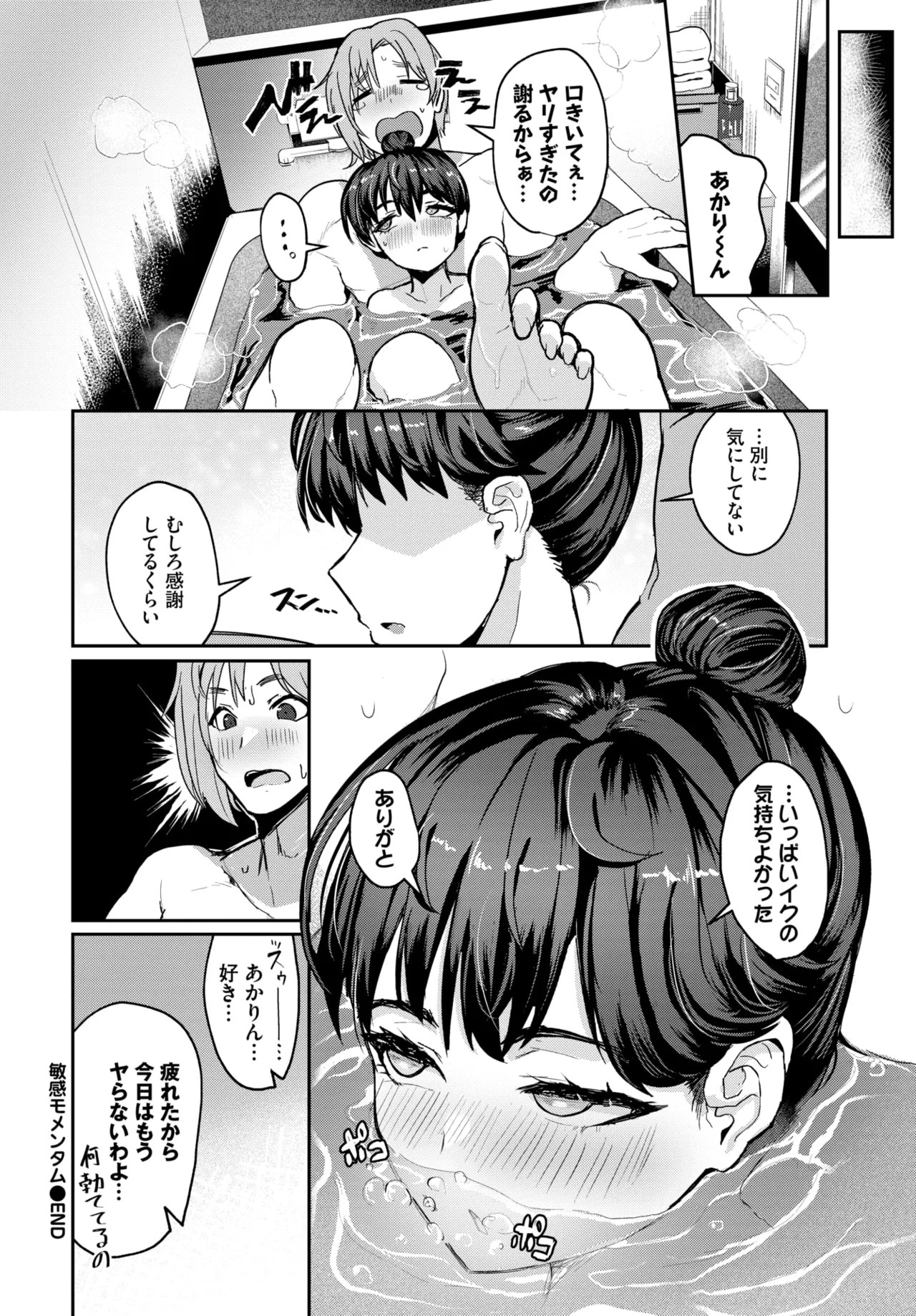 Page 520
