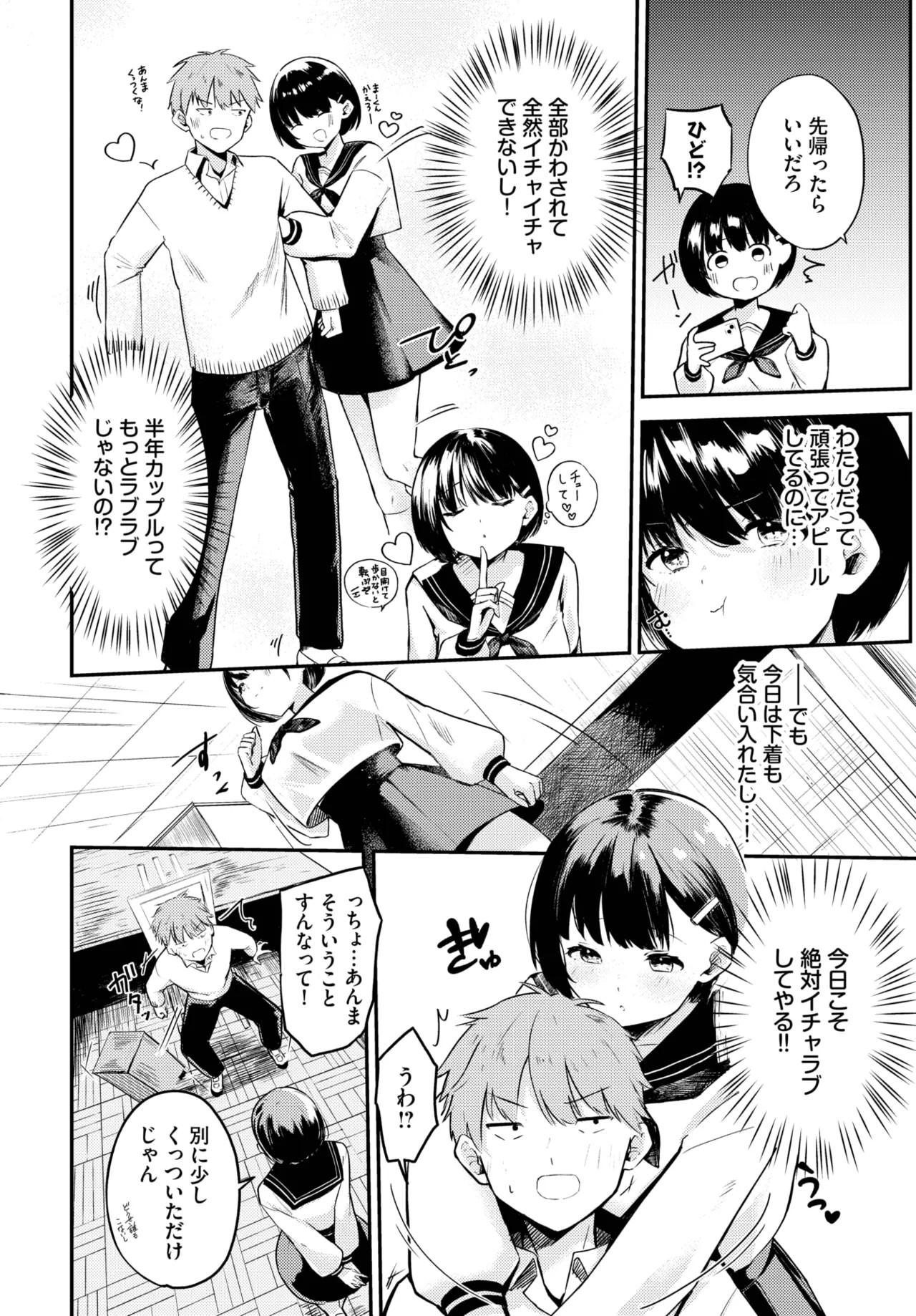 Page 522