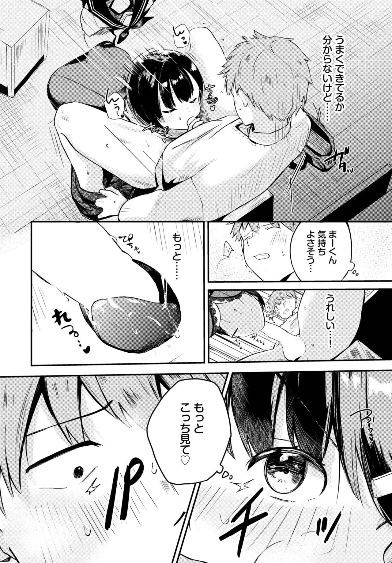 Page 526