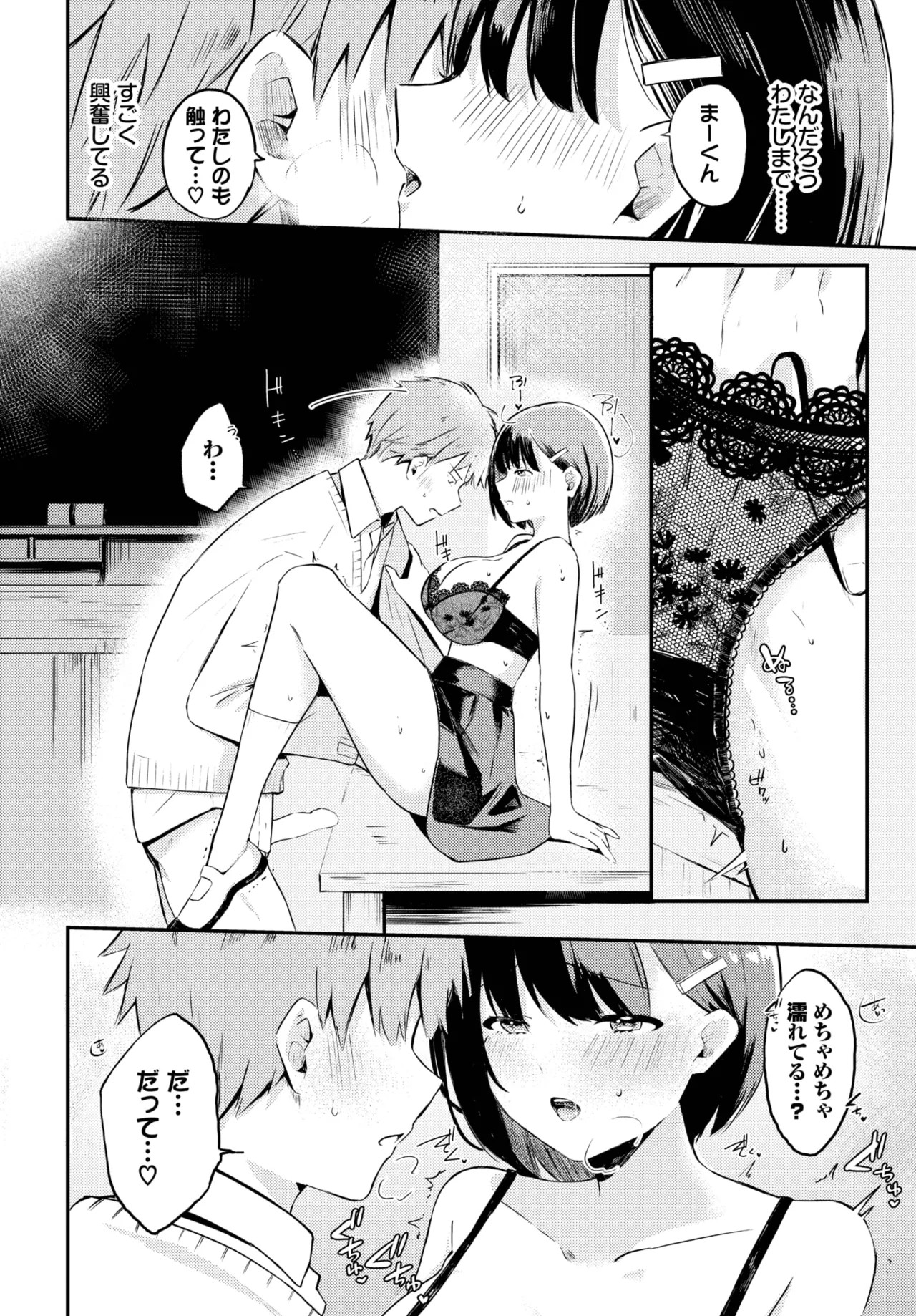 Page 528