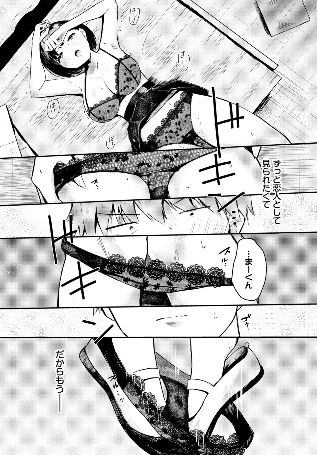 Page 530