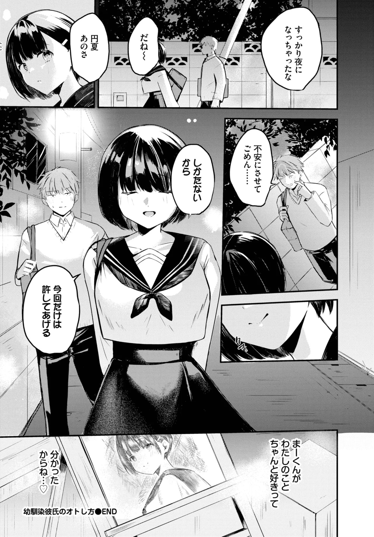 Page 540