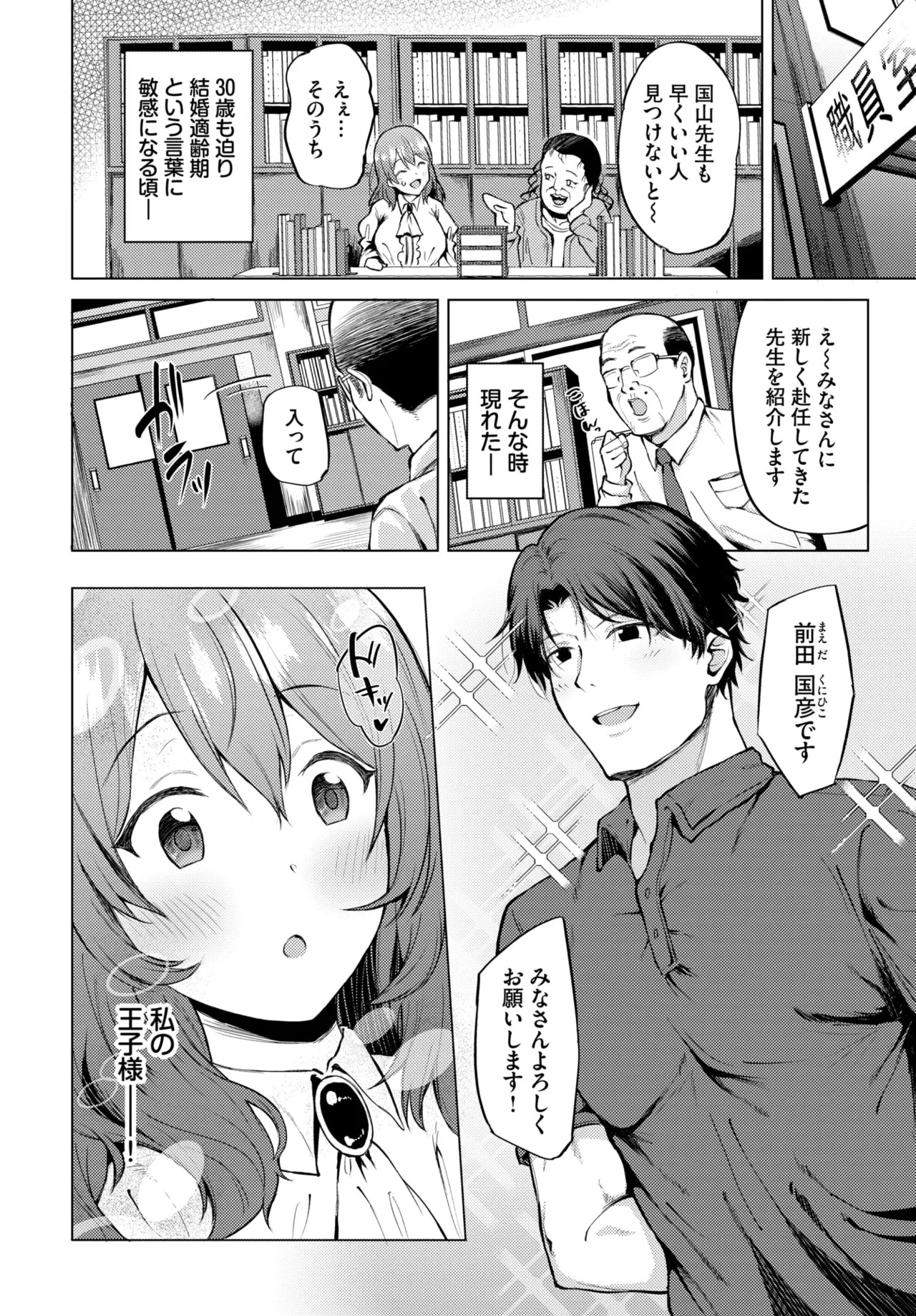 Page 542